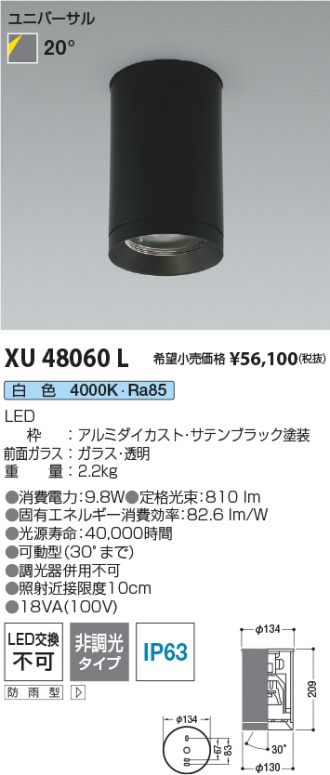 XU48060L