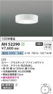 KAH52290