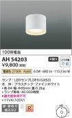 AH54203
