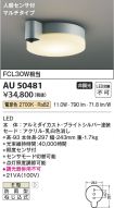 AU50481