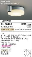 AU50483
