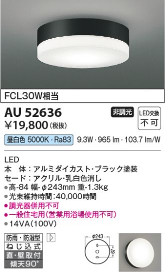 AU52636
