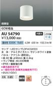 AU54790