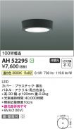 AH52295