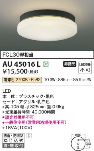 AU45016L