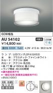 AU54102