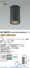 XU48055L
