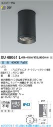 XU48061L