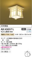 AH43037L