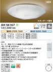 AH56167