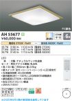 AH55677