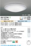 AH55766