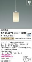 AP39677L