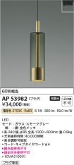 AP53982