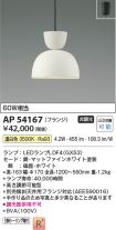 AP54167