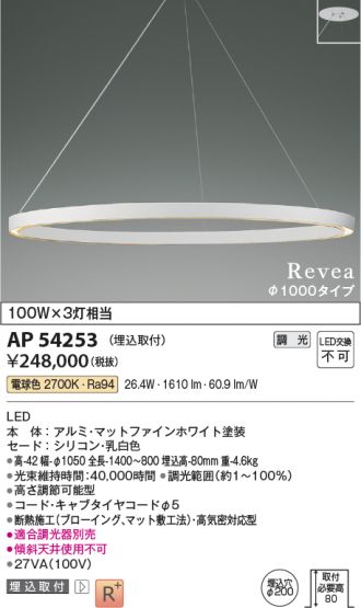 AP54253