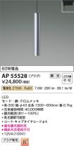 AP55528