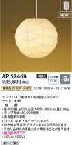 AP57468