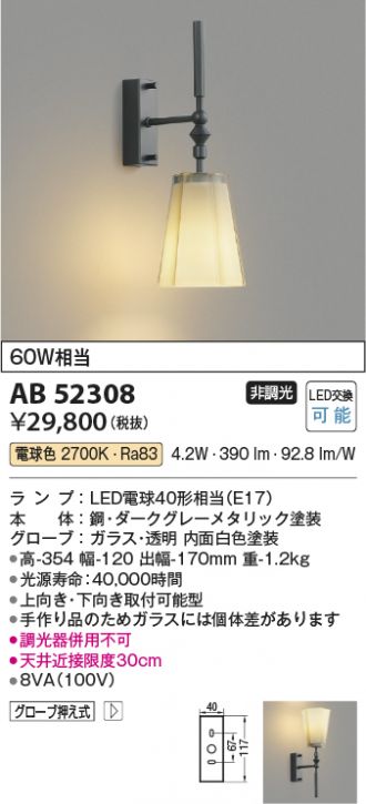 AB52308