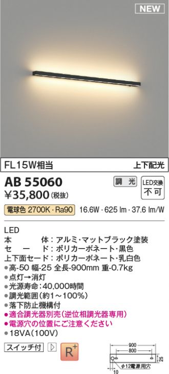AB55060