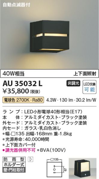 AU35032L