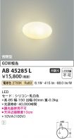 AB45285L