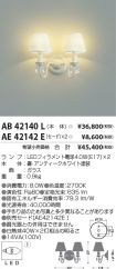 AB42140L-...