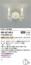 AB42140L