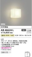AB48628L
