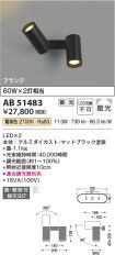 AB51483