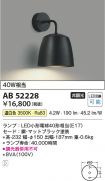 AB52228
