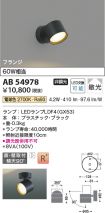 AB54978