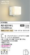 AU42316L