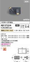 AB57224