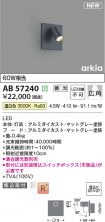 AB57240
