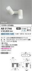 AB51746