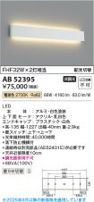 AB52395
