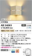AB54083