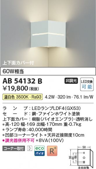 AB54132B