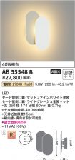 AB55548B