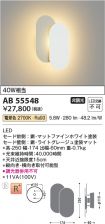 AB55548