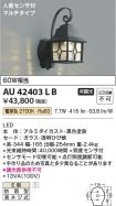 AU42403LB