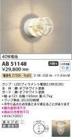 AB51148