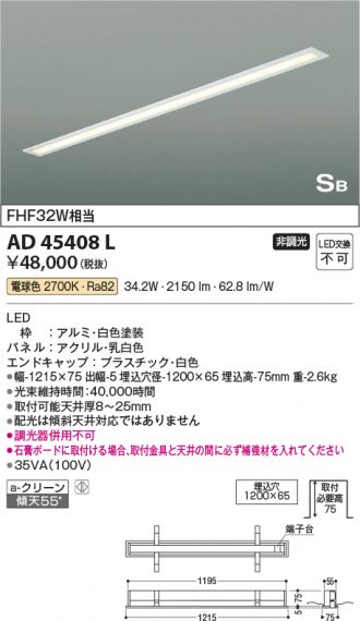 AD45408L