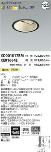 XD001017B...