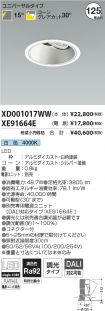 XD001017W...