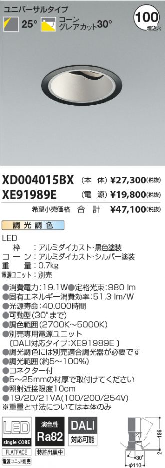XD004015BX-XE91989E