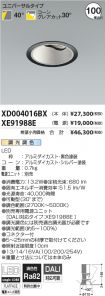 XD004016B...