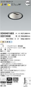 XD004016B...