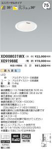 XD008031W...